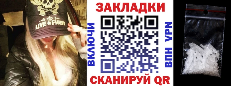 Хочу наркоту Почеп ГЕРОИН  APVP  Гашиш  АМФЕТАМИН  COCAIN  Меф мяу мяу  Марихуана 