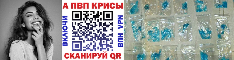 А ПВП кристаллы  Почеп 