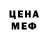 Метадон белоснежный digree