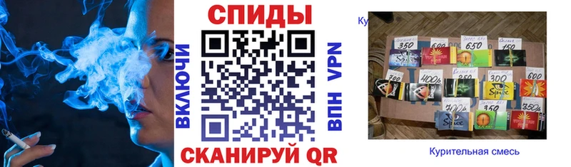 Бутират GHB  Почеп 