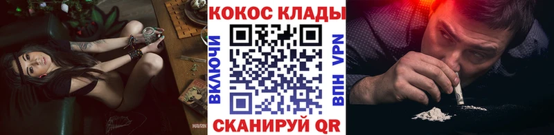 где можно купить наркотик  Почеп  Cocaine FishScale 