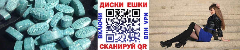 Ecstasy 99% Почеп