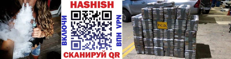 сколько стоит  Почеп  ГАШ убойный 