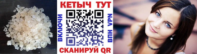 как найти закладки  mega зеркало  Кетамин ketamine  Почеп 