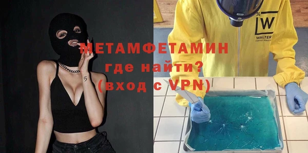 мефедрон Аркадак