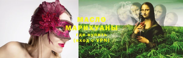 мефедрон Аркадак
