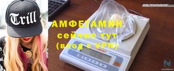 мефедрон Аркадак