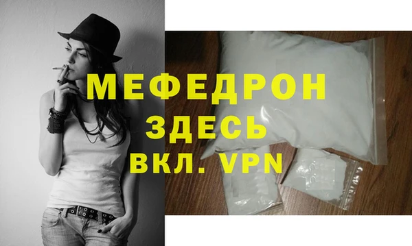 мескалин Арсеньев