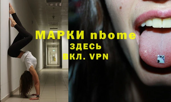 мескалин Армянск