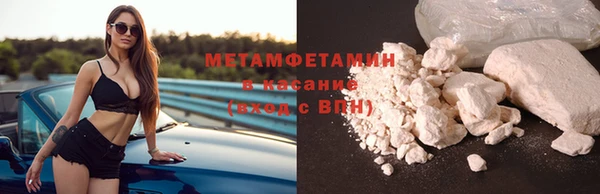 мескалин Арсеньев