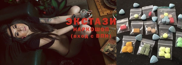 мескалин Армянск