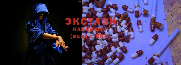 мескалин Армянск