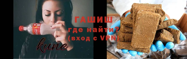 мефедрон Аркадак