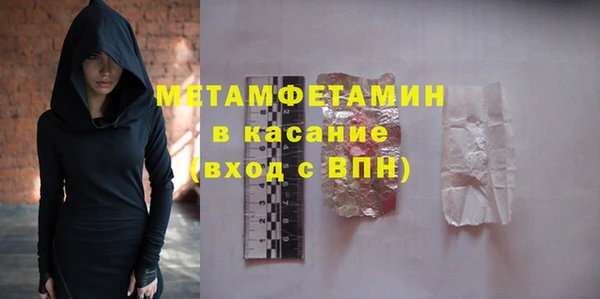 мескалин Армянск