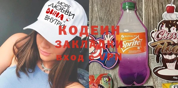 мескалин Арсеньев