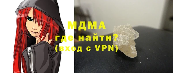 мескалин Армянск