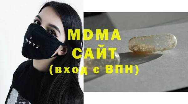 мескалин Арсеньев