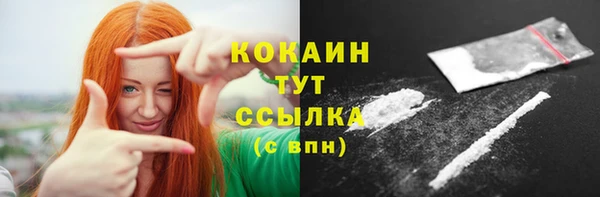 мескалин Арсеньев