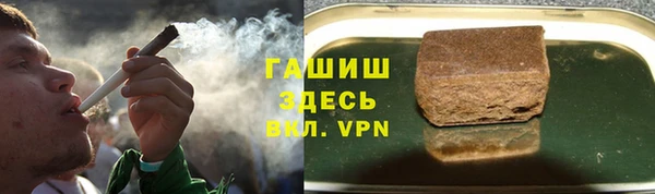 мефедрон Аркадак