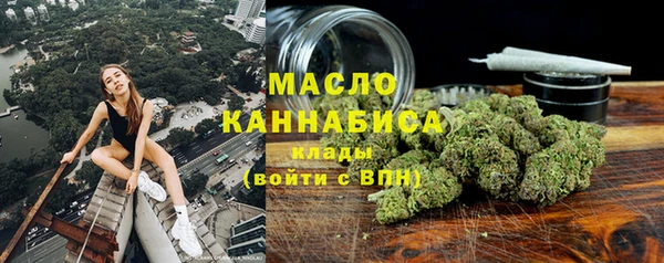 мефедрон Аркадак