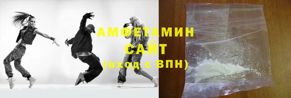 мефедрон Аркадак