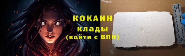 мескалин Армянск