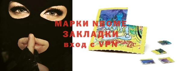 мескалин Арсеньев