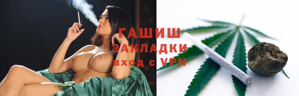 мескалин Арсеньев