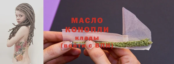 мескалин Арсеньев