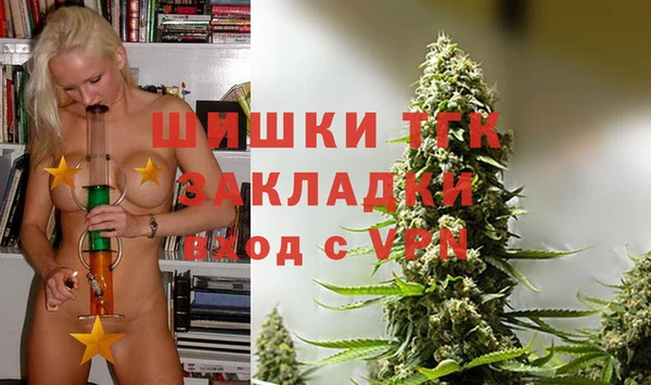 мескалин Армянск