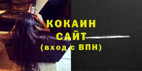 мефедрон Аркадак