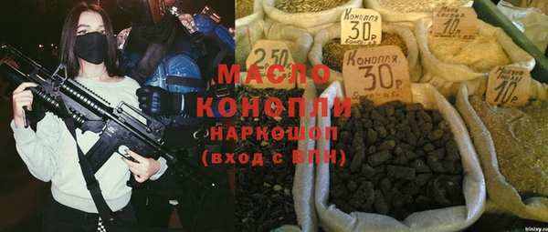 мефедрон Аркадак