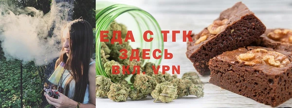 мескалин Арсеньев