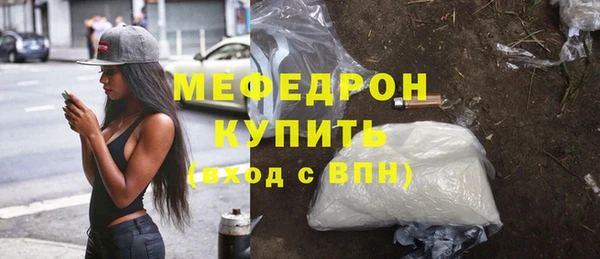 мескалин Армянск