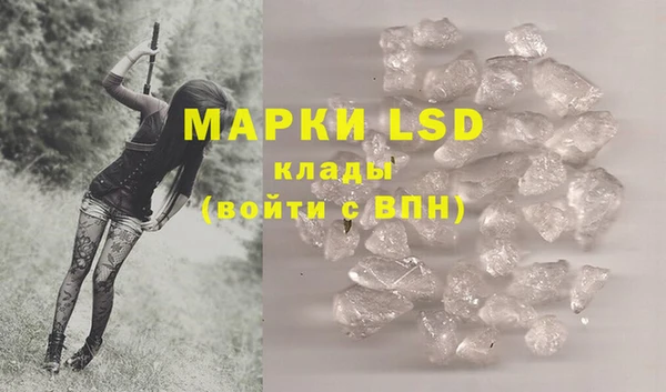 мескалин Арсеньев