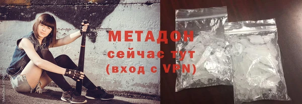мескалин Армянск
