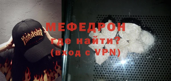 мескалин Армянск