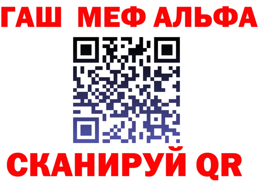 Меф 4 MMC зеркало площадка omg Почеп