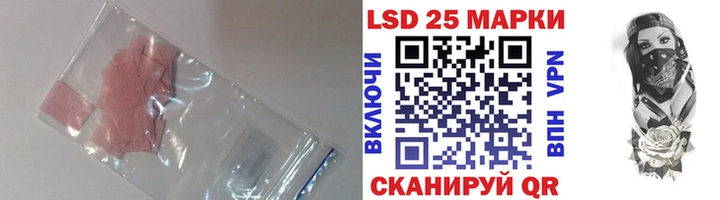 Лсд 25 экстази ecstasy  Почеп 