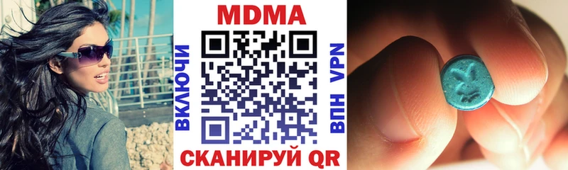 МДМА crystal Почеп
