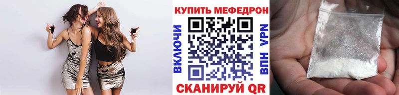 продажа наркотиков  Почеп  МЯУ-МЯУ mephedrone 