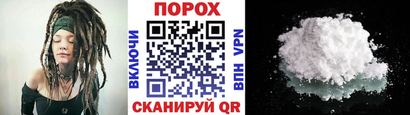 OMG ССЫЛКА Почеп Первитин Methamphetamine