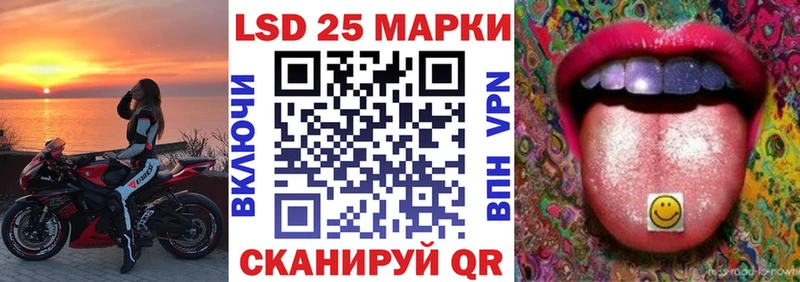 Наркотические марки 1,5мг  Почеп 