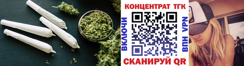 ТГК Wax  Почеп 